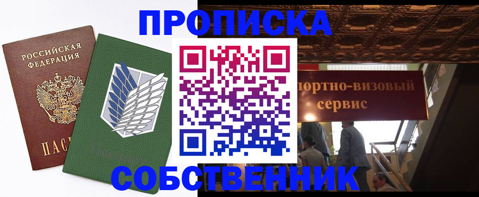 регистрация для школы в Тольятти