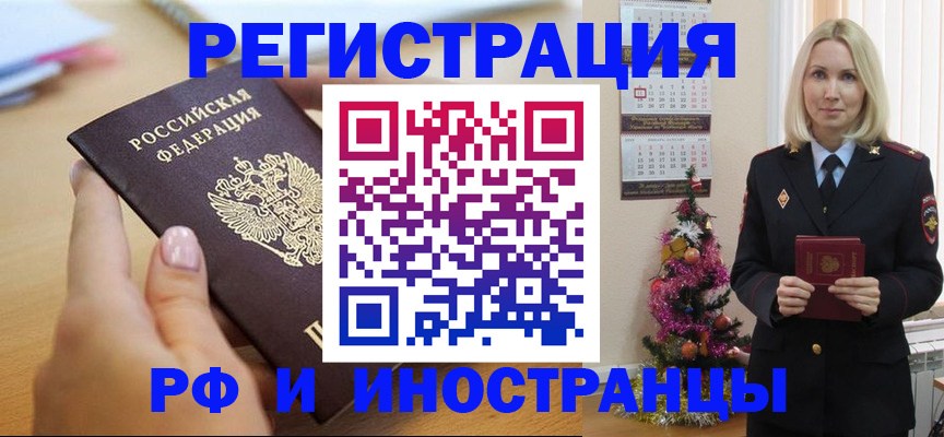 пропишу в квартире в Тольятти